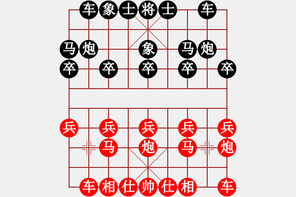 象棋棋谱图片：小兵一只(4段)-胜-俺是娘娘枪(3段) - 步数：10 