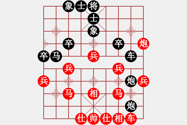 象棋棋譜圖片：小兵一只(4段)-勝-俺是娘娘槍(3段) - 步數(shù)：30 