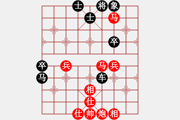 象棋棋譜圖片：小兵一只(4段)-勝-俺是娘娘槍(3段) - 步數(shù)：60 