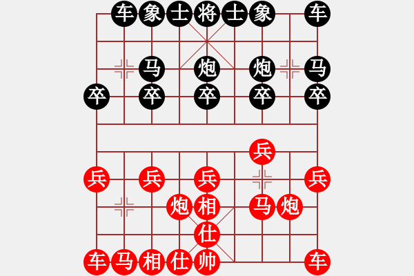 象棋棋譜圖片：仙人指路(業(yè)四升業(yè)五評(píng)測(cè)對(duì)局)我后勝 - 步數(shù)：10 