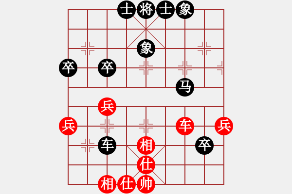 象棋棋譜圖片：仙人指路(業(yè)四升業(yè)五評(píng)測(cè)對(duì)局)我后勝 - 步數(shù)：100 