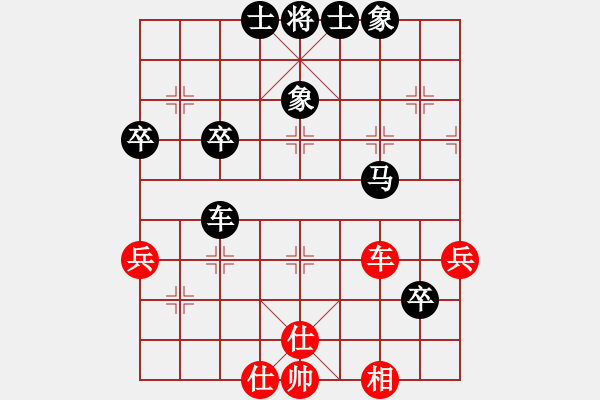 象棋棋譜圖片：仙人指路(業(yè)四升業(yè)五評(píng)測(cè)對(duì)局)我后勝 - 步數(shù)：106 