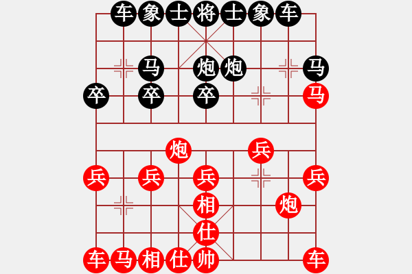 象棋棋譜圖片：仙人指路(業(yè)四升業(yè)五評(píng)測(cè)對(duì)局)我后勝 - 步數(shù)：20 