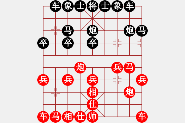 象棋棋譜圖片：仙人指路(業(yè)四升業(yè)五評(píng)測(cè)對(duì)局)我后勝 - 步數(shù)：30 