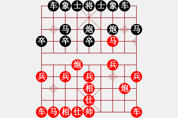 象棋棋譜圖片：仙人指路(業(yè)四升業(yè)五評(píng)測(cè)對(duì)局)我后勝 - 步數(shù)：40 