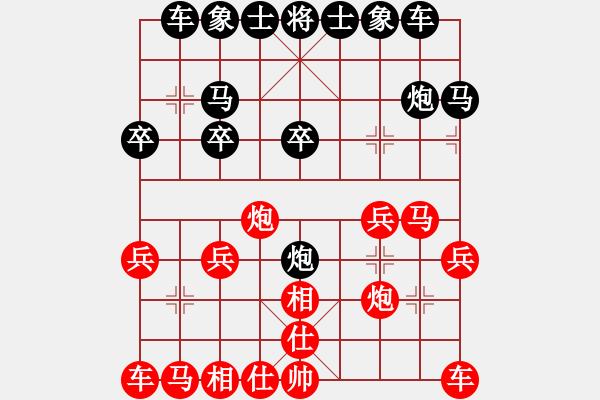 象棋棋譜圖片：仙人指路(業(yè)四升業(yè)五評(píng)測(cè)對(duì)局)我后勝 - 步數(shù)：60 