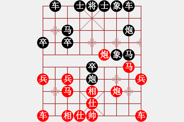 象棋棋譜圖片：仙人指路(業(yè)四升業(yè)五評(píng)測(cè)對(duì)局)我后勝 - 步數(shù)：70 