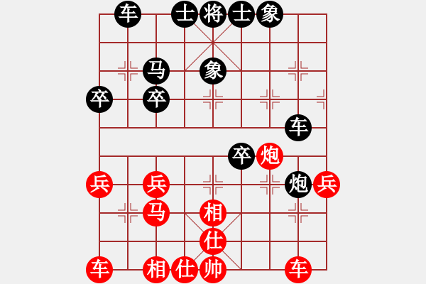 象棋棋譜圖片：仙人指路(業(yè)四升業(yè)五評(píng)測(cè)對(duì)局)我后勝 - 步數(shù)：80 