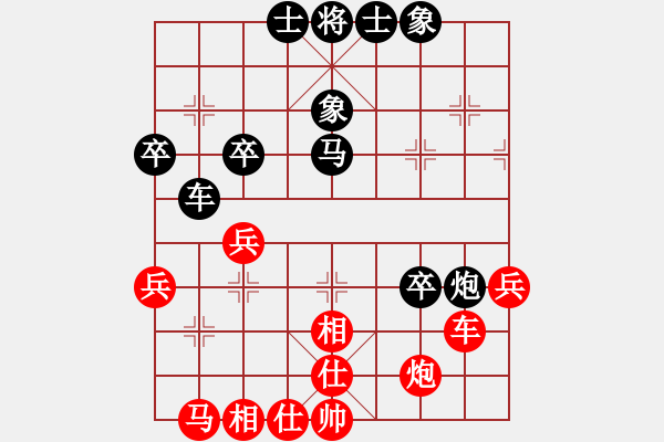 象棋棋譜圖片：仙人指路(業(yè)四升業(yè)五評(píng)測(cè)對(duì)局)我后勝 - 步數(shù)：90 