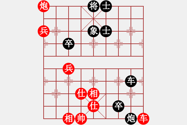 象棋棋譜圖片：干將與莫邪(9段)-和-陽(yáng)陽(yáng)陽(yáng)(8段) - 步數(shù)：100 