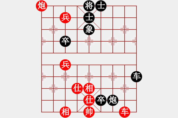 象棋棋譜圖片：干將與莫邪(9段)-和-陽(yáng)陽(yáng)陽(yáng)(8段) - 步數(shù)：110 