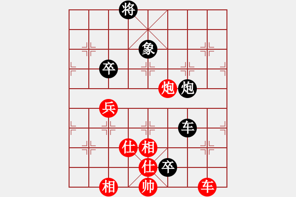 象棋棋譜圖片：干將與莫邪(9段)-和-陽(yáng)陽(yáng)陽(yáng)(8段) - 步數(shù)：120 