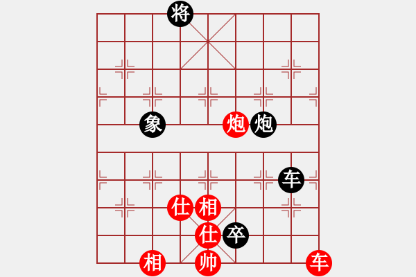 象棋棋譜圖片：干將與莫邪(9段)-和-陽(yáng)陽(yáng)陽(yáng)(8段) - 步數(shù)：130 