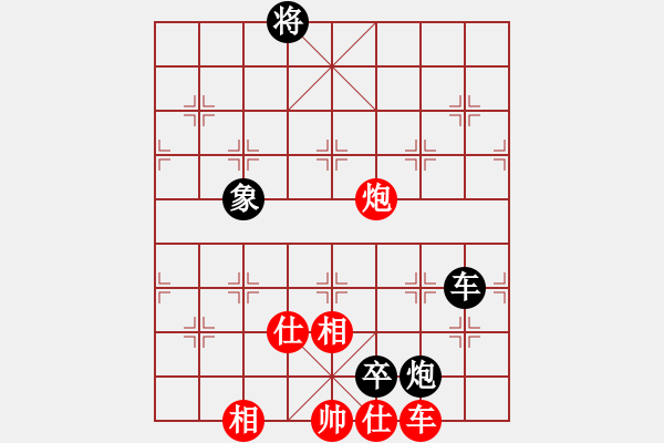 象棋棋譜圖片：干將與莫邪(9段)-和-陽(yáng)陽(yáng)陽(yáng)(8段) - 步數(shù)：133 