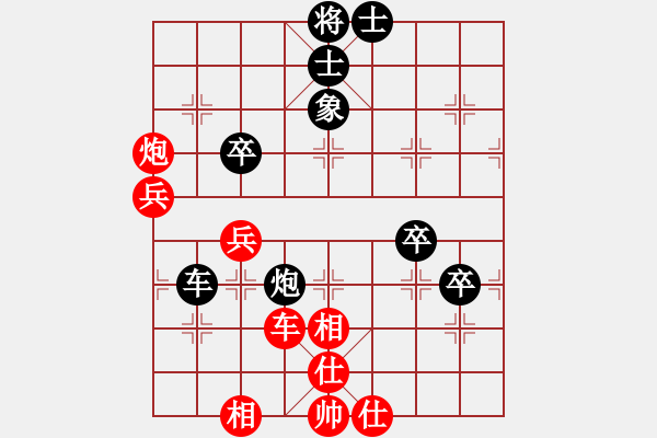 象棋棋譜圖片：干將與莫邪(9段)-和-陽(yáng)陽(yáng)陽(yáng)(8段) - 步數(shù)：60 