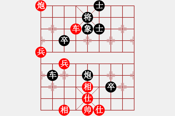 象棋棋譜圖片：干將與莫邪(9段)-和-陽(yáng)陽(yáng)陽(yáng)(8段) - 步數(shù)：70 