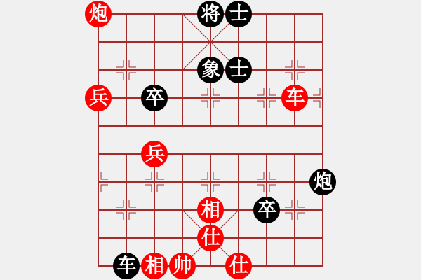 象棋棋譜圖片：干將與莫邪(9段)-和-陽(yáng)陽(yáng)陽(yáng)(8段) - 步數(shù)：80 