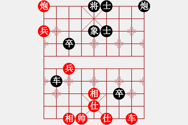 象棋棋譜圖片：干將與莫邪(9段)-和-陽(yáng)陽(yáng)陽(yáng)(8段) - 步數(shù)：90 