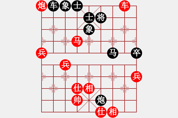 象棋棋譜圖片：弈樂(9段)-勝-六糧液(月將) - 步數(shù)：110 