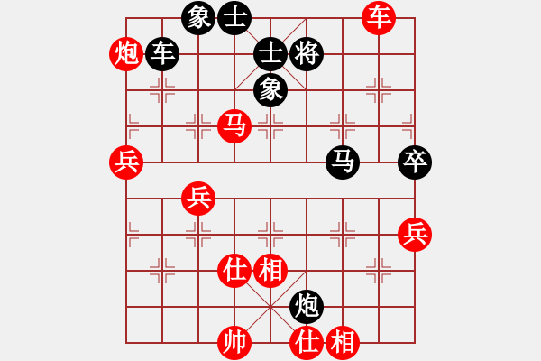 象棋棋譜圖片：弈樂(9段)-勝-六糧液(月將) - 步數(shù)：130 