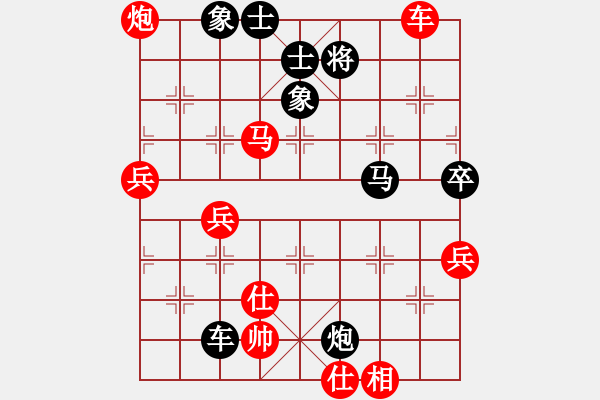 象棋棋譜圖片：弈樂(9段)-勝-六糧液(月將) - 步數(shù)：140 