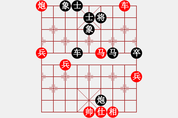 象棋棋譜圖片：弈樂(9段)-勝-六糧液(月將) - 步數(shù)：150 