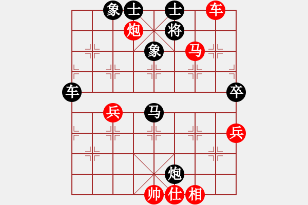 象棋棋譜圖片：弈樂(9段)-勝-六糧液(月將) - 步數(shù)：160 