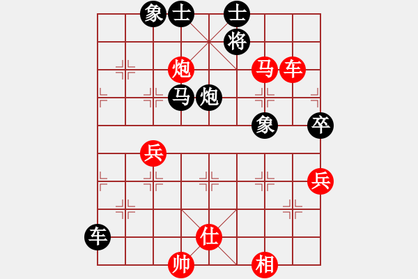 象棋棋譜圖片：弈樂(9段)-勝-六糧液(月將) - 步數(shù)：180 