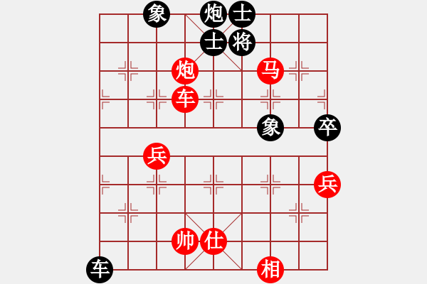 象棋棋譜圖片：弈樂(9段)-勝-六糧液(月將) - 步數(shù)：190 