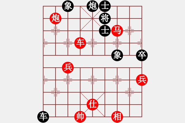 象棋棋譜圖片：弈樂(9段)-勝-六糧液(月將) - 步數(shù)：200 