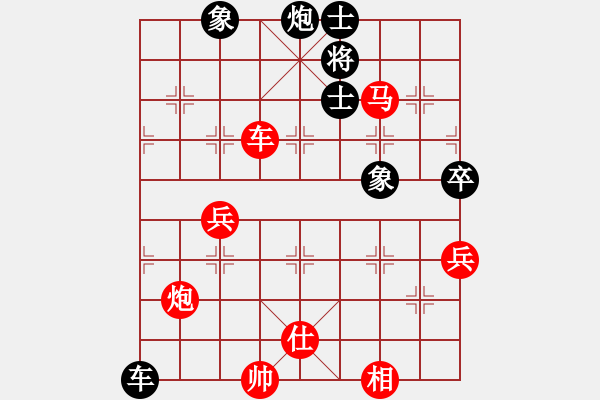 象棋棋譜圖片：弈樂(9段)-勝-六糧液(月將) - 步數(shù)：210 