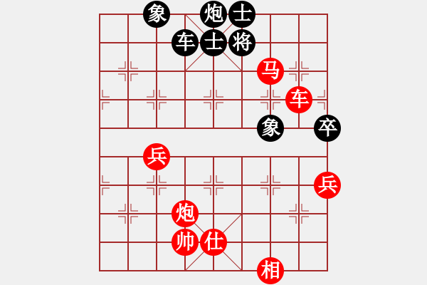 象棋棋譜圖片：弈樂(9段)-勝-六糧液(月將) - 步數(shù)：220 