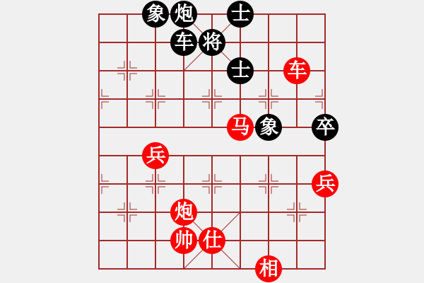 象棋棋譜圖片：弈樂(9段)-勝-六糧液(月將) - 步數(shù)：230 