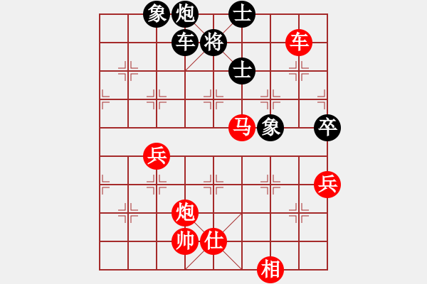 象棋棋譜圖片：弈樂(9段)-勝-六糧液(月將) - 步數(shù)：231 