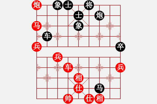 象棋棋譜圖片：弈樂(9段)-勝-六糧液(月將) - 步數(shù)：80 