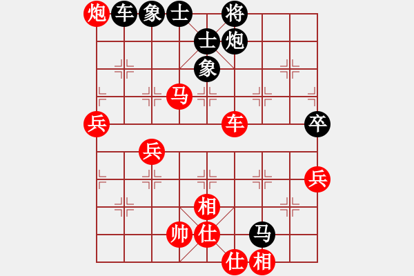 象棋棋譜圖片：弈樂(9段)-勝-六糧液(月將) - 步數(shù)：90 