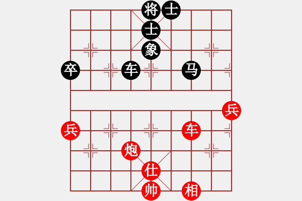 象棋棋谱图片：李少庚 先和 景学义 - 步数：100 