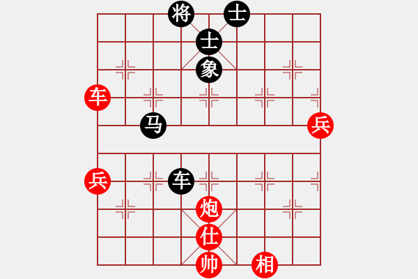 象棋棋谱图片：李少庚 先和 景学义 - 步数：110 