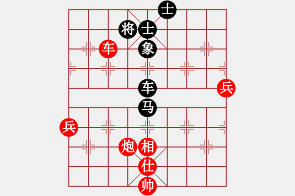 象棋棋谱图片：李少庚 先和 景学义 - 步数：119 