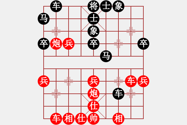 象棋棋谱图片：李少庚 先和 景学义 - 步数：30 