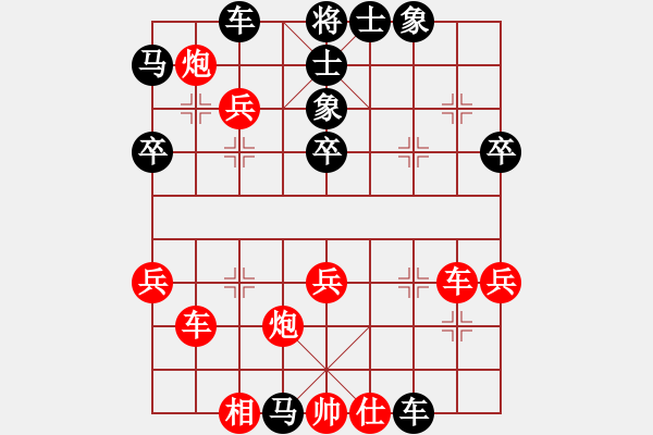 象棋棋谱图片：李少庚 先和 景学义 - 步数：40 