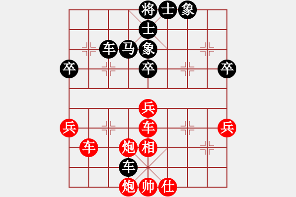 象棋棋谱图片：李少庚 先和 景学义 - 步数：50 