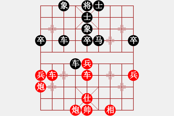 象棋棋谱图片：李少庚 先和 景学义 - 步数：60 