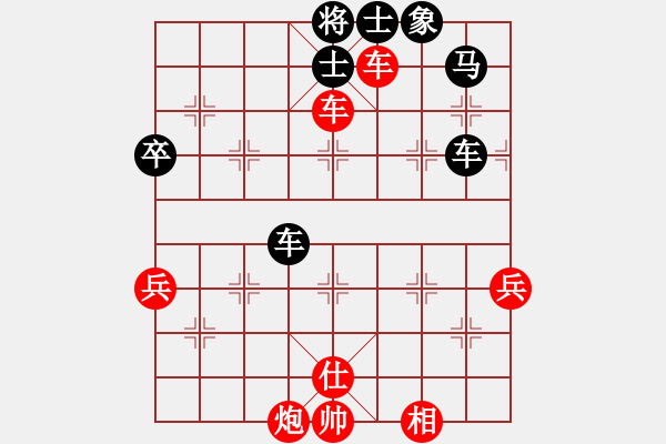 象棋棋谱图片：李少庚 先和 景学义 - 步数：80 