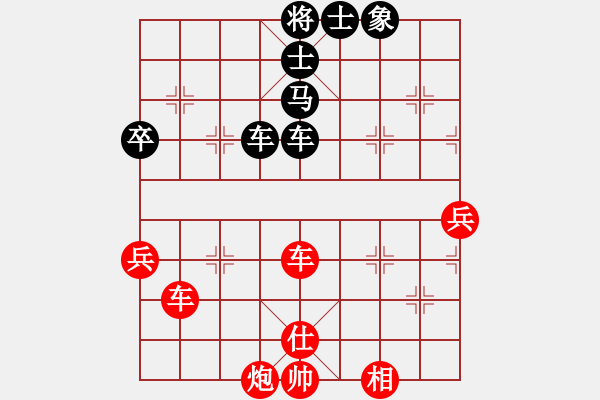 象棋棋譜圖片：李少庚 先和 景學(xué)義 - 步數(shù)：90 