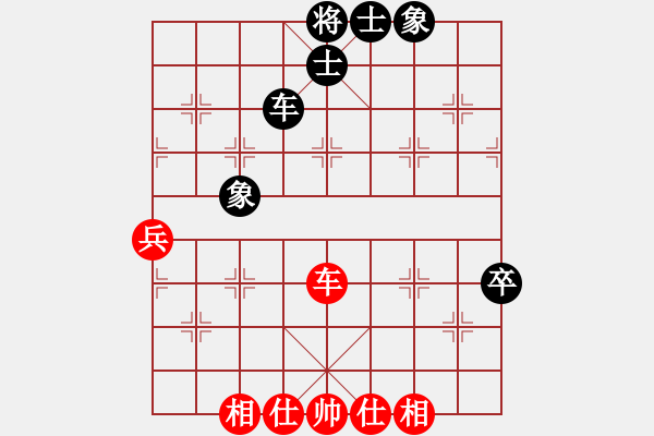 象棋棋譜圖片：李探花(北斗)-和-亂世狂神(天罡) - 步數(shù)：55 