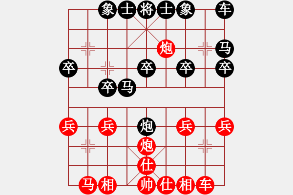 象棋棋譜圖片：屏風(fēng)馬應(yīng)五六炮不進(jìn)兵(業(yè)四升業(yè)五評測對局)我后勝 - 步數(shù)：20 