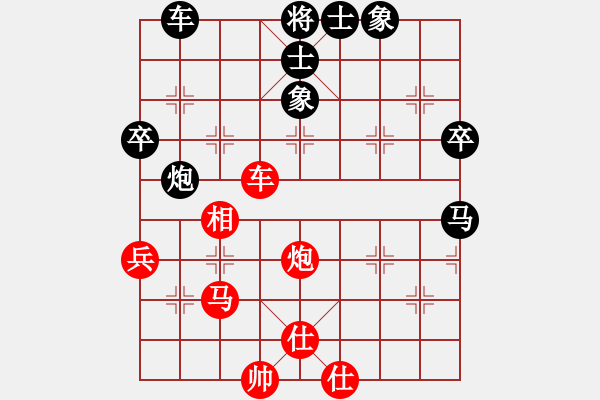 象棋棋譜圖片：象棋勢家(日帥)-和-云影寒劍飛(月將) - 步數(shù)：100 