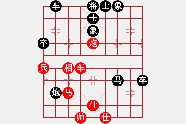 象棋棋譜圖片：象棋勢家(日帥)-和-云影寒劍飛(月將) - 步數(shù)：110 