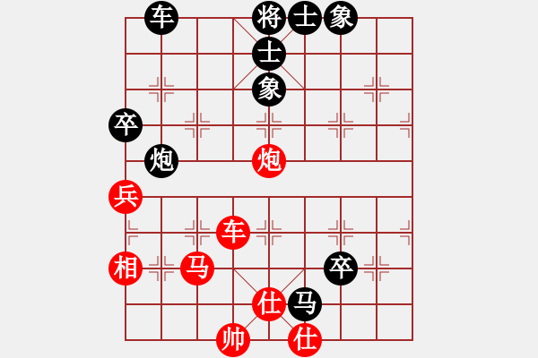 象棋棋譜圖片：象棋勢家(日帥)-和-云影寒劍飛(月將) - 步數(shù)：120 